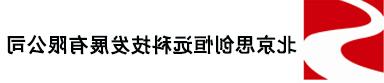 固定式环氧乙烷气体检测仪厂家