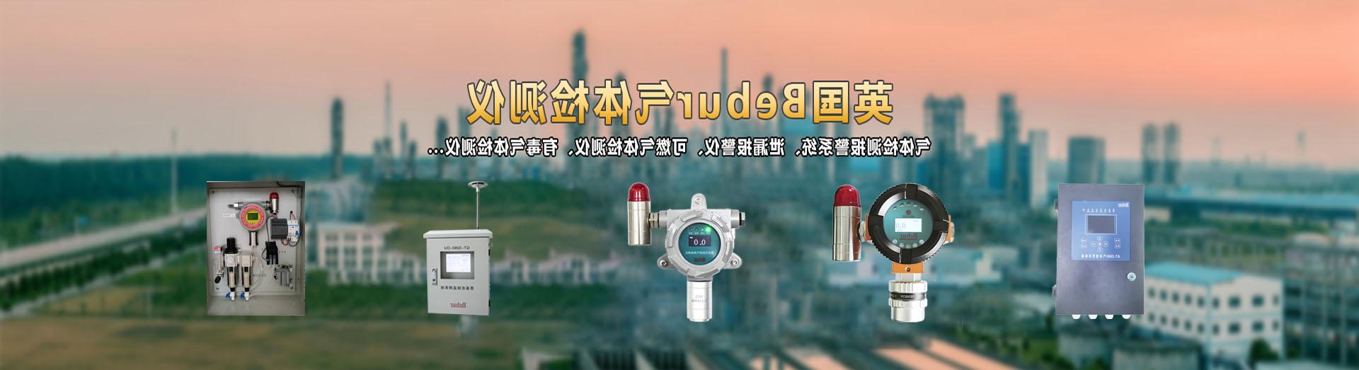 AS525-H2S硫化氢在线检测仪系列产品